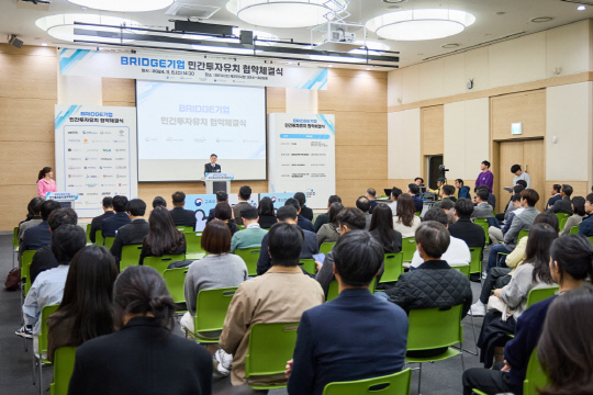 6일 부산 BEXCO 제2전시장에서 열린 'BRIDGE기업 민간투자유치 협약체결식'에서 교육부 이제준 과장이 인사말을 하고 있다.